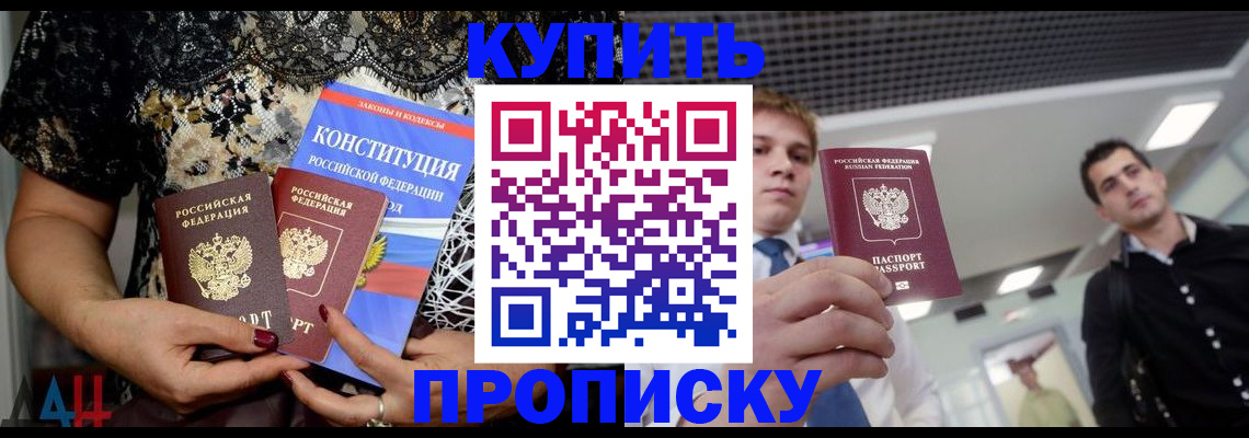 временная регистрация собственник в Чаплыгине