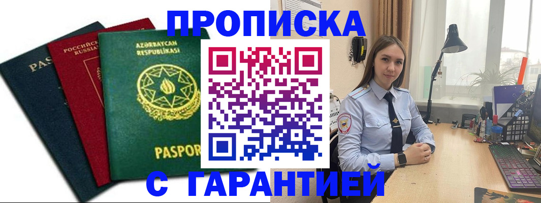 форма 3 в Чаплыгине