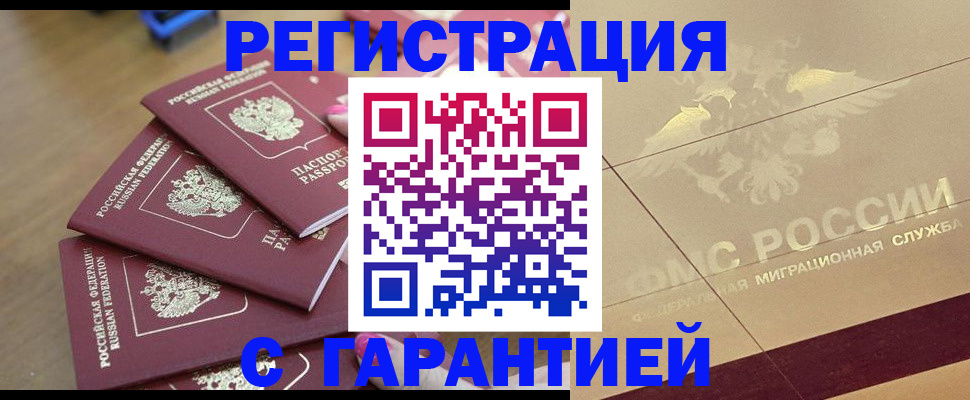 пропишу в квартире в Чаплыгине